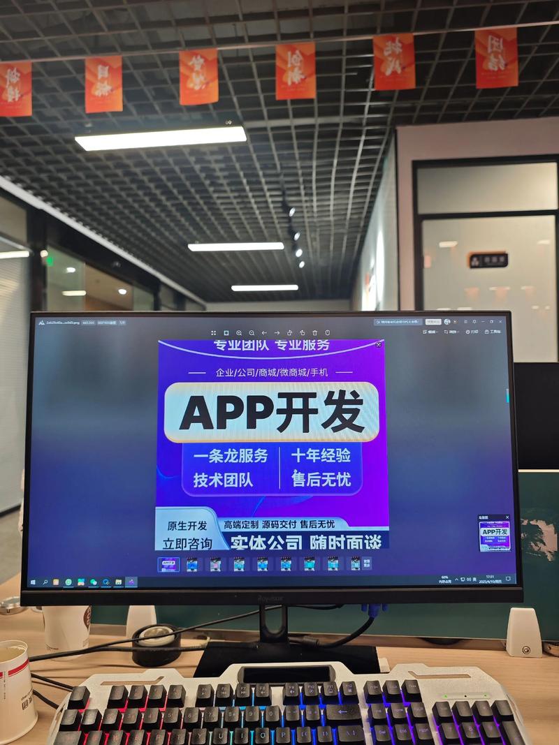 移动互联:APP开发引领新潮流