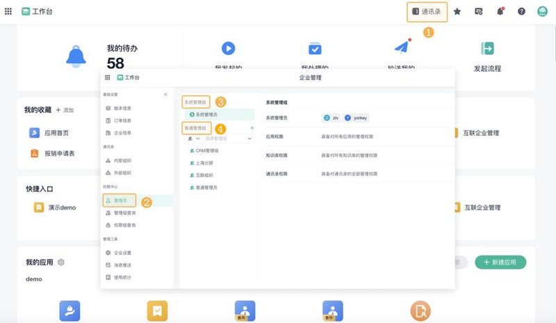 微信小程序制作:让生活更加便捷