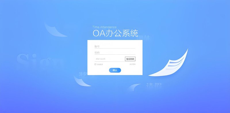 微信小程序制作：打造便捷生活的新入口