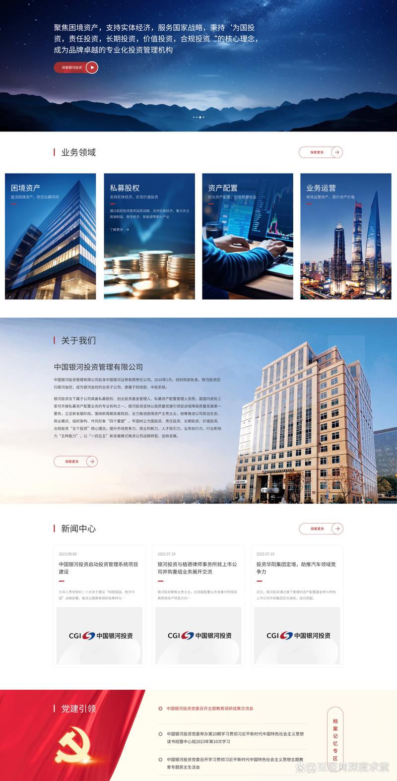 企业管理系统定制:引领信息化管理新时代